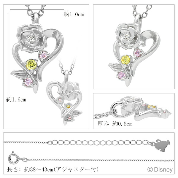ディズニー 当店限定 美女と野獣 ベル ネックレス 限定 公式 オフィシャル ディズニープリンセス Disney グッズ ダイヤモンド ハート 薔薇 バラ 花 | Disney | 08
