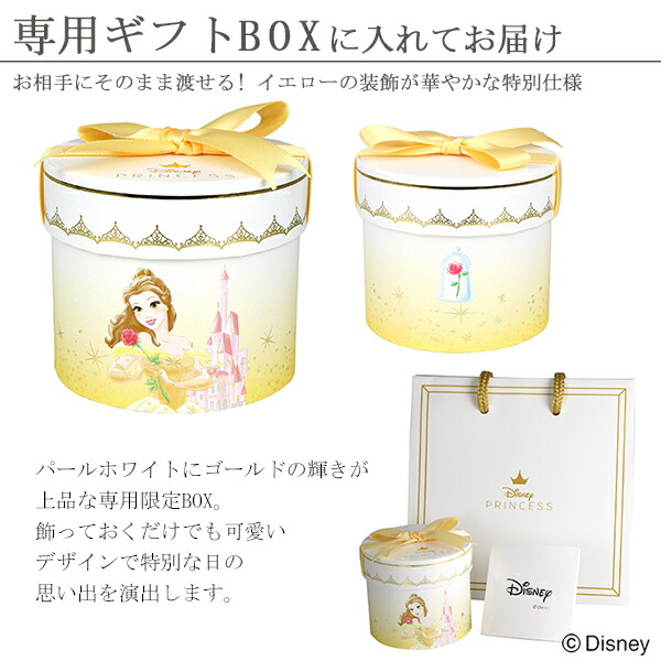 ディズニー 当店限定 美女と野獣 ベル ネックレス 限定 公式 オフィシャル ディズニープリンセス Disney グッズ ダイヤモンド ハート 薔薇 バラ 花 | Disney | 10