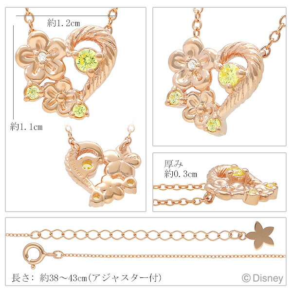 Disney（ディズニー） 当店限定 ラプンツェル ネックレス 塔の上の