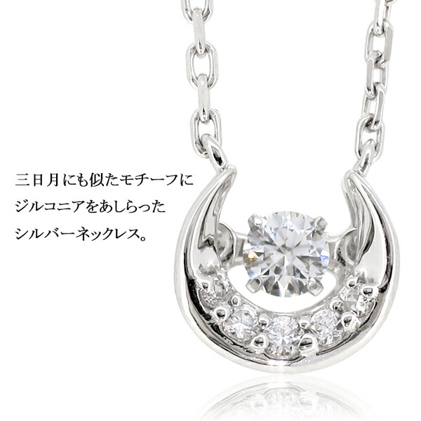 【レア】Pinky&Dianne ネックレス 925シルバー PINKY&DIANNE シルバーネックレス メンズ 誕生日プレゼント 記念