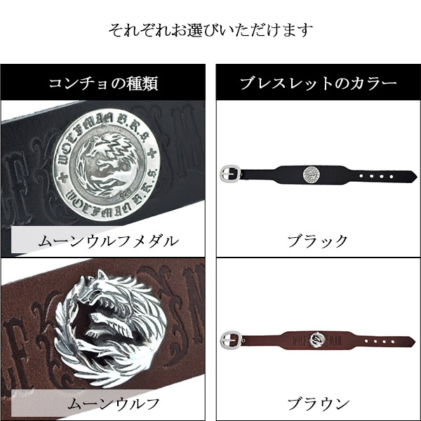 WOLFMAN B.R.S(ウルフマンBRS) カウスキン レザー ブレスレット WOLFMAN B.R.S(ウルフマンBRS) カウスキン レザー ブレスレット