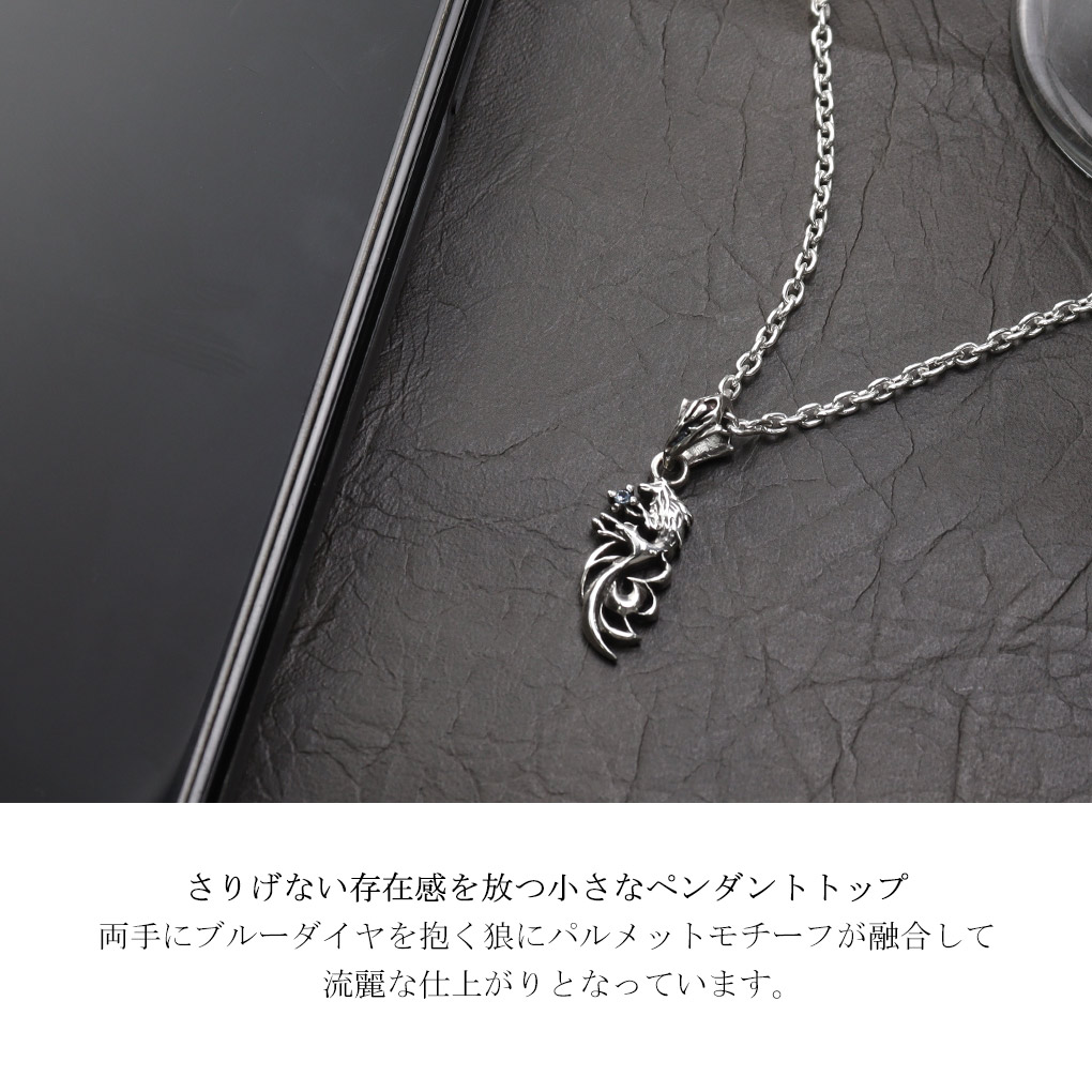 Wolfman シルバー925 ペンダント WOLFMAN B.R.S（ウルフマンBRS） ウルフマン BRS 狼 ブルー