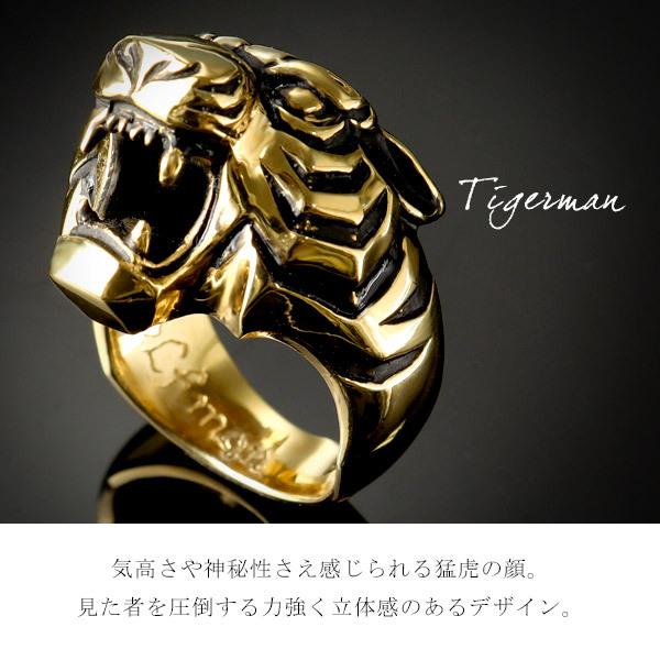 ウルフマンブラザーズ リング　タイガー　デザイン WOLFMAN B.R.S（ウルフマンBRS） リング 指輪 タイガーマン G ゴールド