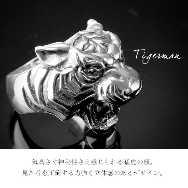 WOLFMAN B.R.S（ウルフマンBRS） リング 指輪 タイガーマン w