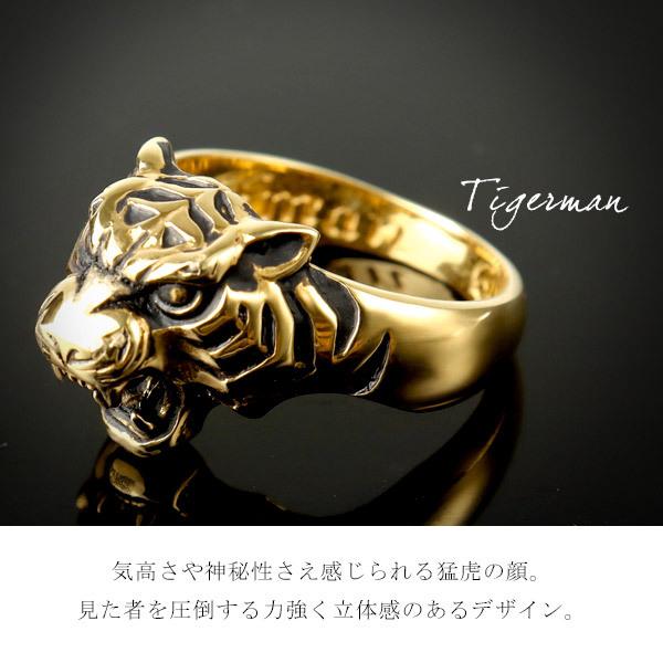 ウルフマンブラザーズ リング　タイガー　デザイン WOLFMAN B.R.S（ウルフマンBRS） リング 指輪 タイガーマン ミニ G
