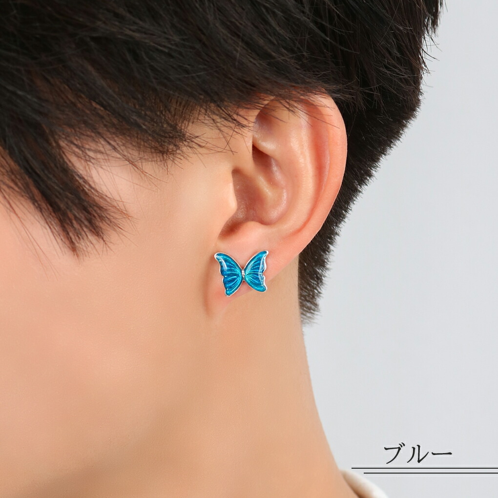 LYLY ERLANDSSON 選べる4カラー モルフォ 蝶 ピアス 1P 片耳用