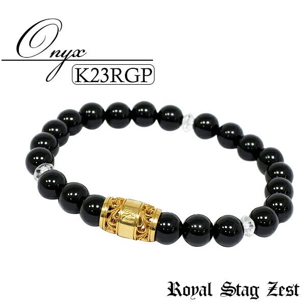 K23 ロイヤルゴールドプレーティング シルバー オニキス 数珠 ブレスレット Royal Stag ZEST 天然石 メンズ ブレス 23金 シルバー925