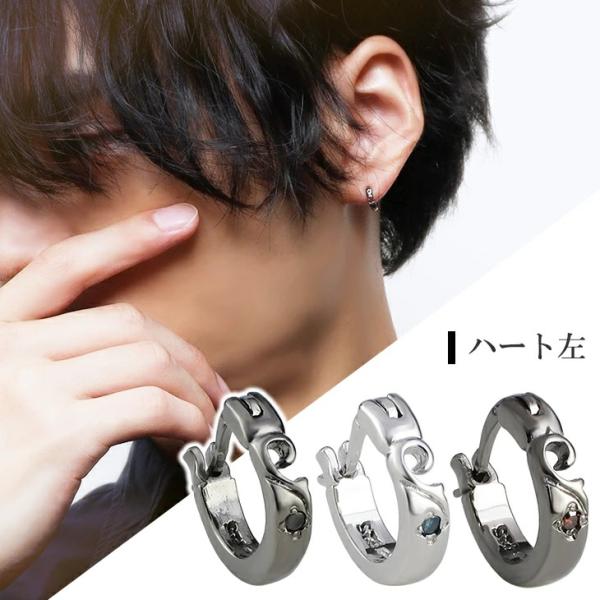 close to me（クロストゥーミー） ペアピアス カップル ハート 限定