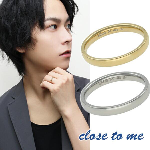 Yahoo! Yahoo!ショッピング(ヤフー ショッピング)close to me 選べる2カラー 甲丸 シンプル ステンレス リング 7〜21号 サージカルステンレス シルバーカラー ゴールドカラー カジュアル