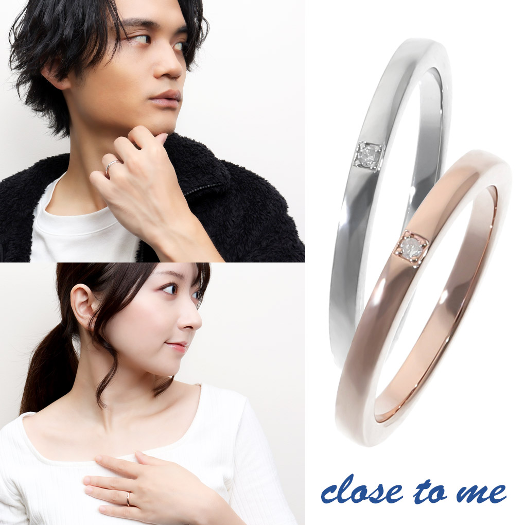 close to me ダイヤモンド フラットバンド シルバー ペアリング