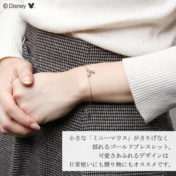 Disney（ディズニー） ミニー フラワー ピンクゴールド ブレスレット
