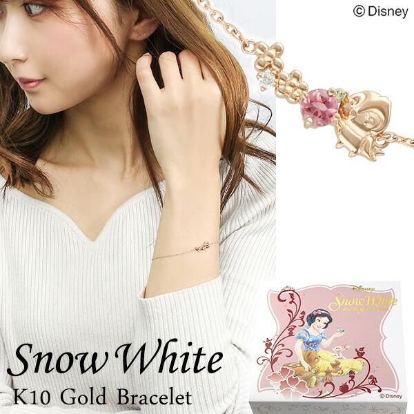 ディズニー 白雪姫 小鳥 ゴールド ブレスレット Disney 公式 ディズニーブレスレット オフィシャル プリンセス ピンクゴールド ダイヤ