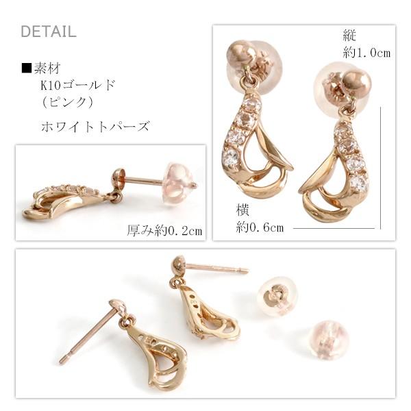 ピンキーアンドダイアン ピアス ゴールド トパーズ キャンドル ピンク 金 両耳 レディース ブランド 誕生日 プレゼント 女性 | PINKY&DIANNE | 03