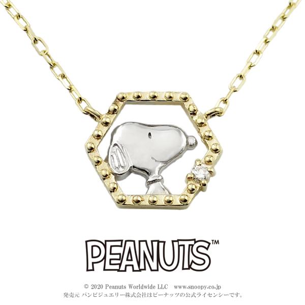 スヌーピー Snoopy ネックレス ゴールド ヘキサゴン ダイヤモンド 10金 公式 グッズ アクセサリー プレゼント
