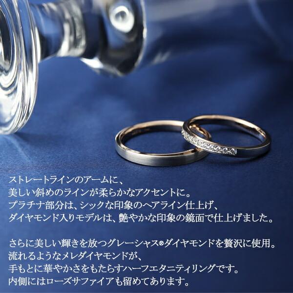 結婚指輪 刻印無料 ペアリング Petit Marie プチマリエ 20周年記念