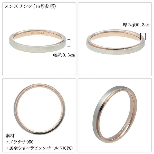 結婚指輪 刻印無料 ペアリング Petit Marie プチマリエ 20周年記念