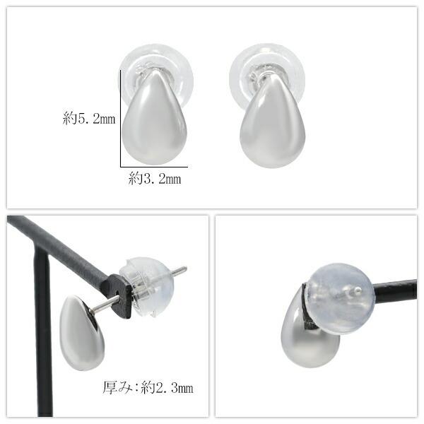 Pt900 プラチナ ドロップ スタッドピアス 2P 両耳用 ピアス 地金のみ