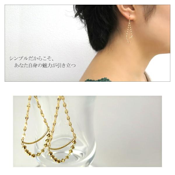 K18 ゴールド 揺れる ドロップ チェーン ピアス 2P 両耳用 18金 18k