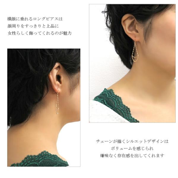 K18 ゴールド 揺れる ドロップ チェーン ピアス 2P 両耳用 18金 18k
