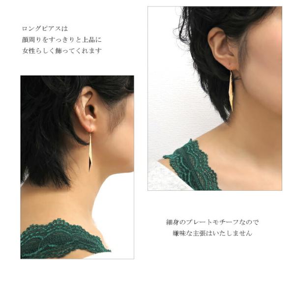K18 ゴールド 揺れる トライアングル プレート ロングピアス 2P 両耳用