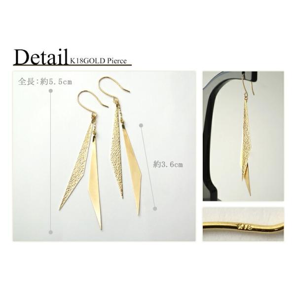 K18 ゴールド 揺れる トライアングル プレート ロングピアス 2P 両耳用