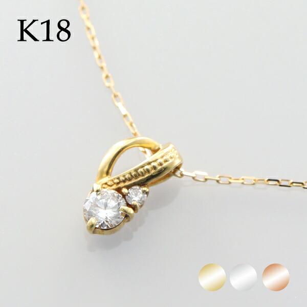 選べる3カラー K18 ゴールド 天然 ダイヤモンド 0.11ct ネックレス 金 18金 18k ピンクゴールド ホワイトゴールド 天然ダイヤ 一粒ダイヤ リボン