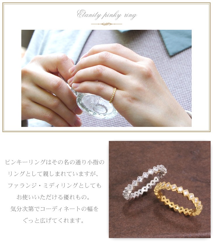 フルエタニティ ピンキーリング レディース 2号 4号 シルバー イエロー フルエタニティ ピンキーリング レディース 2号 4号 シルバー イエロー