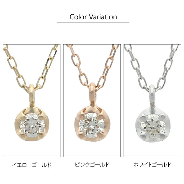 ピンキー&ダイアン 選べる3色 一粒 ダイヤモンド ゴールドネックレス K10 10金 10k ゴールド ネックレス 透かし ハート 天然 ペンダント | PINKY&DIANNE | 02