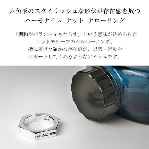 M'S COLLECTION（エムズコレクション） ナット シルバーリング
