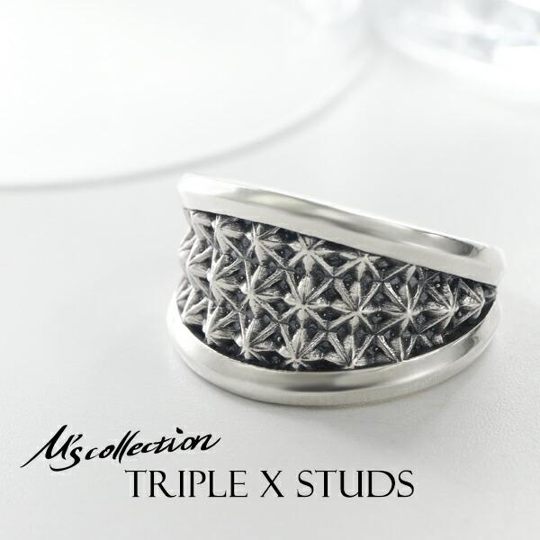 M's collection エムズコレクションTRIPLE X V BAND リング 14〜30号 シルバー925 シルバーアクセサリー 指輪 幅広リング スタッズ ハード