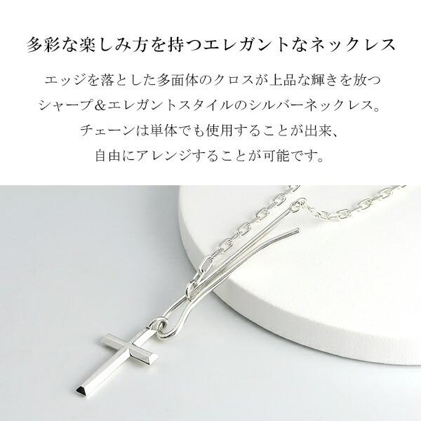 M'S COLLECTION（エムズコレクション） クロス ネックレス (チェーン付