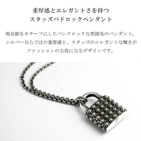 M's collection エムズコレクション パドロック ネックレス 楽天市場】M's collection エムズコレクション パドロック
