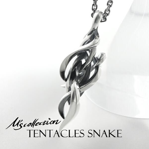 M's collection エムズコレクションTENTACLES SNAKE ネックレス シルバー925 シルバーアクセサリー ペンダント スネーク ツタ 蔦 蛇 トライバル