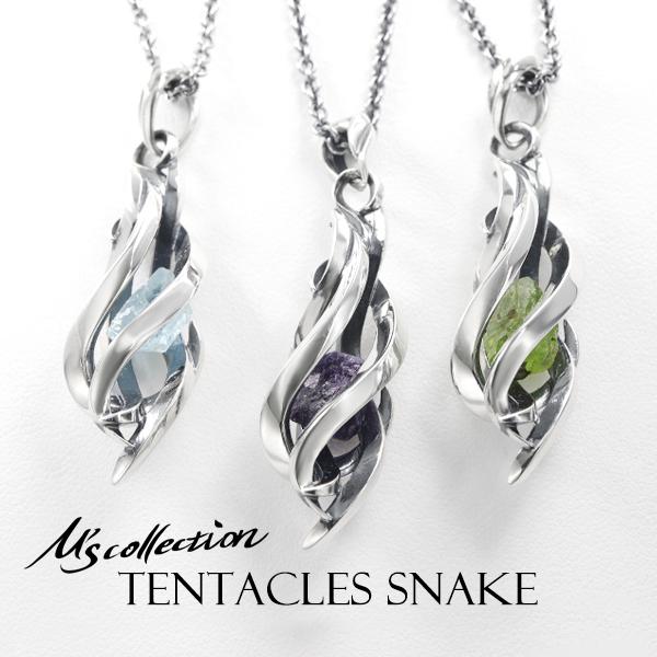 M's collection エムズコレクションTENTACLES SNAKE 天然石 ネックレス シルバー925 シルバーアクセサリー ペンダント ペンデュラム スネーク ツタ 蔦