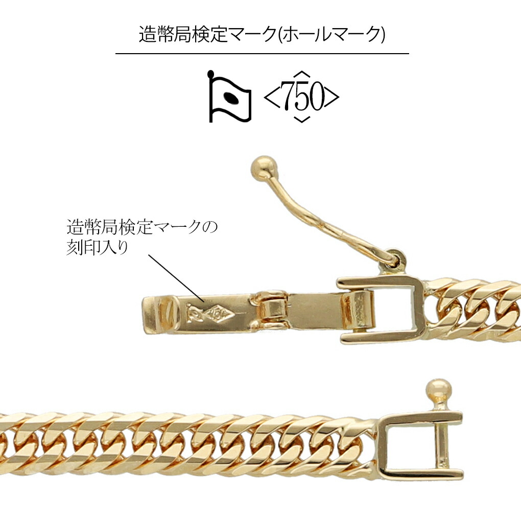 K18 デザインネックレスイエローゴールドチェーンyg 金750 喜平
