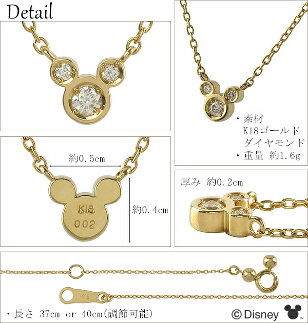 Disney（ディズニー） ミッキー ダイヤモンド プチ ペンダント K18