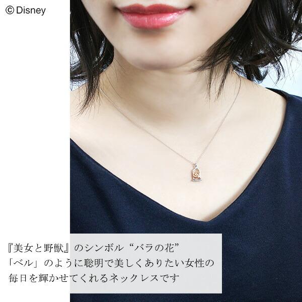 Disney（ディズニー） 美女と野獣 ベル 薔薇 ゴールド ネックレス 公式
