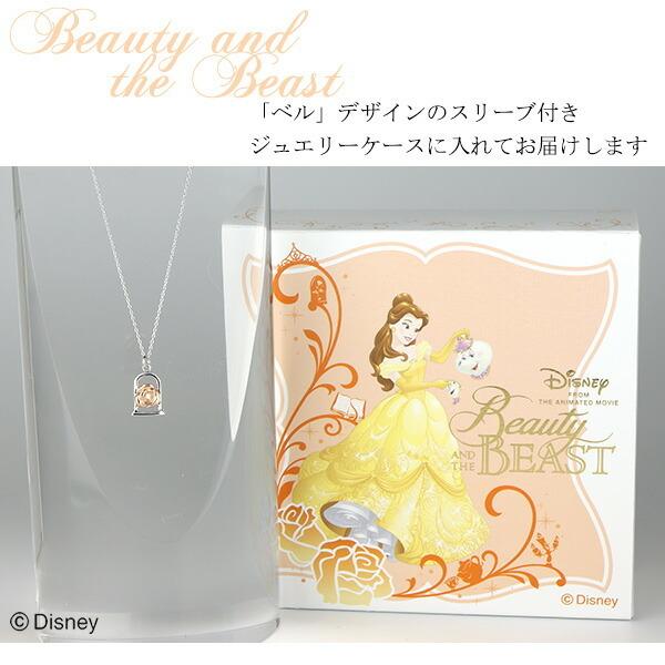 Disney（ディズニー） 美女と野獣 ベル 薔薇 ゴールド ネックレス 公式