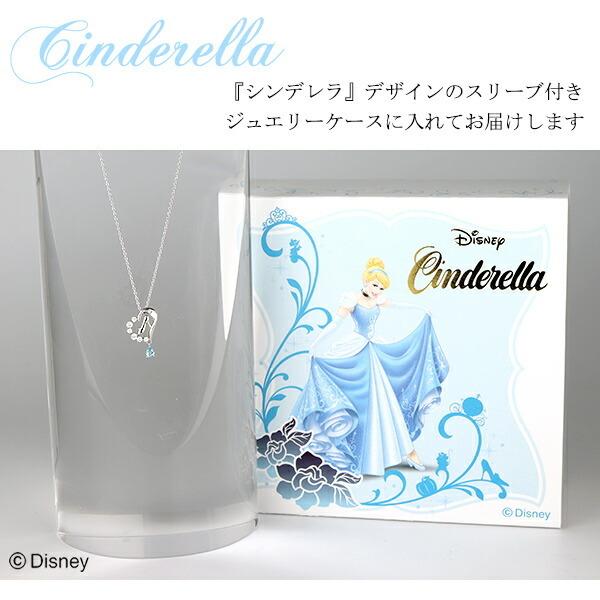 Disney ディズニー シンデレラ ガラスの靴 ハート ゴールド