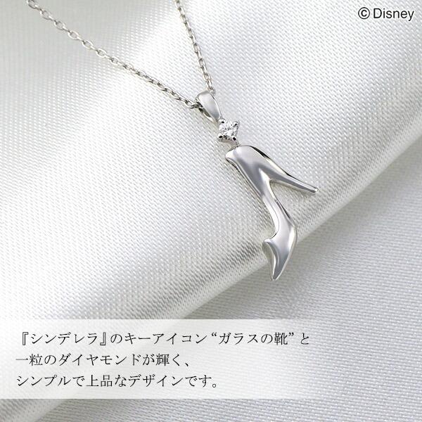 Disney（ディズニー） シンデレラ ガラスの靴 ゴールド ネックレス