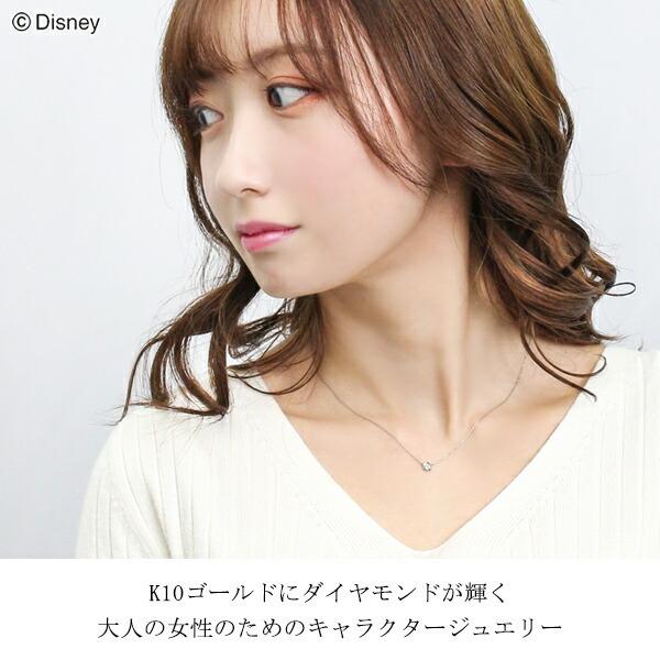 Disney（ディズニー） リトルマーメイド アリエル 貝殻 ゴールド