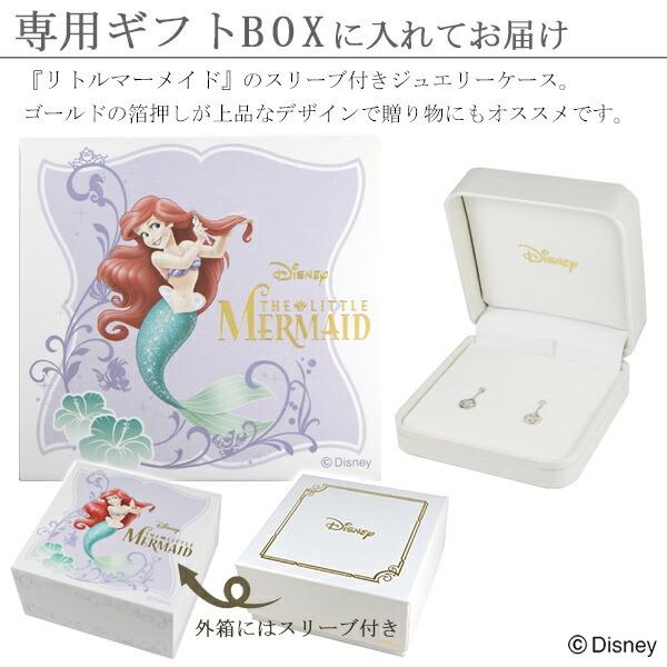 TAKE-UP Pure Disneyリトルマーメイドコラボ ピアス・ネックレス