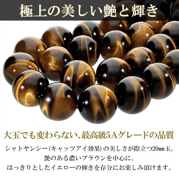 最高級 イエロータイガーアイ 5A トップグレード ブレスレット 大玉 最高級 イエロータイガーアイ 5A トップグレード ブレスレット 大玉