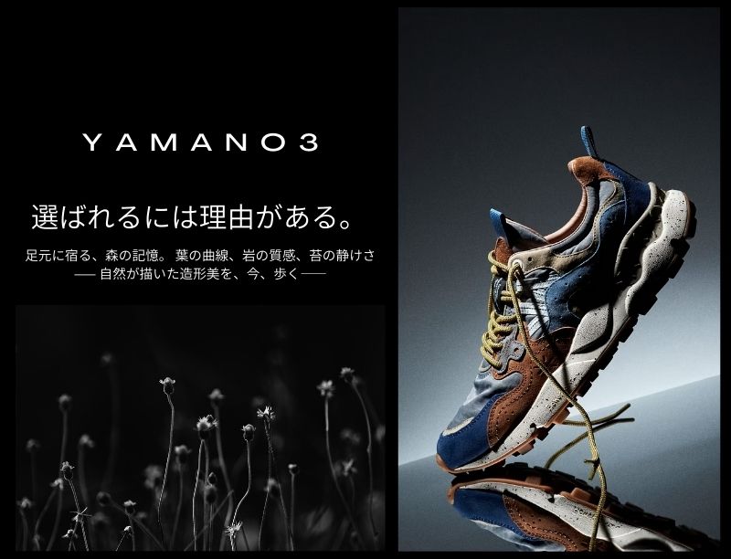 Flower MOUNTAIN専門アルカヤ靴店 - Yahoo!ショッピング