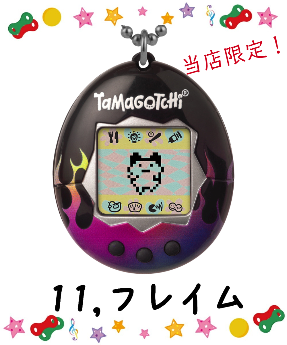 たまごっち tamagotchi 海外 限定版 日本未発売 男の子 女の子 おもちゃ ゲーム 誕生日 クリスマス プレゼント ギフト コレクター