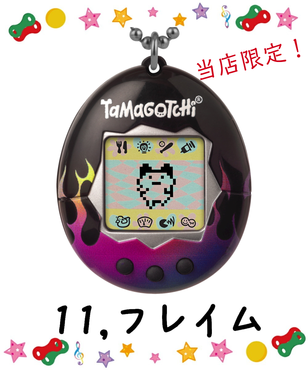 たまごっち tamagotchi 海外 限定版 日本未発売 男の子 女の子