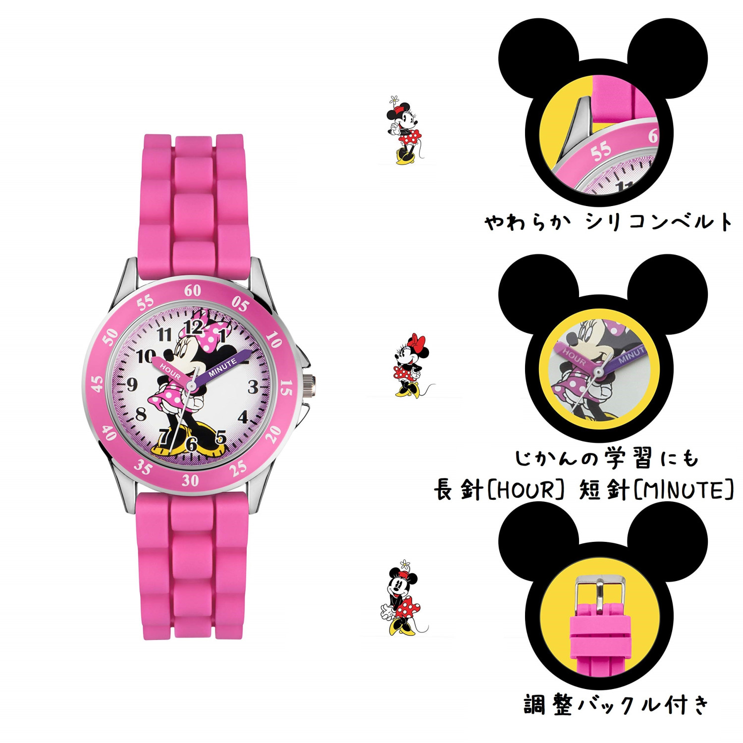 Disney（ディズニー） プリンセス キッズ 腕時計 女の子 男の子 子供
