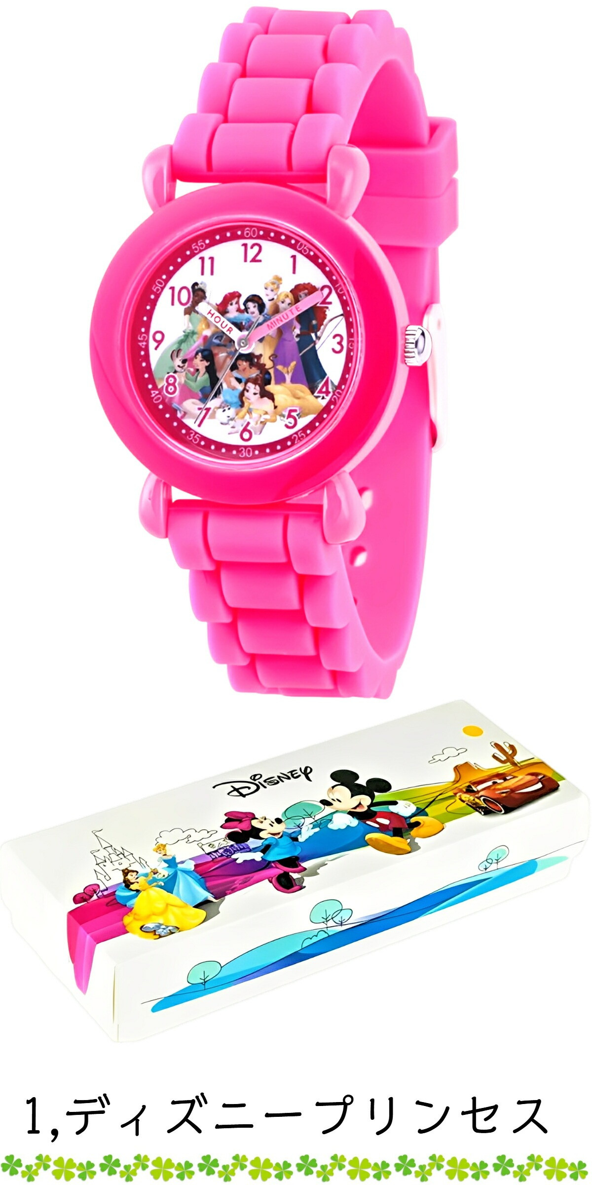 Disney（ディズニー） プリンセス キッズ 腕時計 女の子 男の子 子供