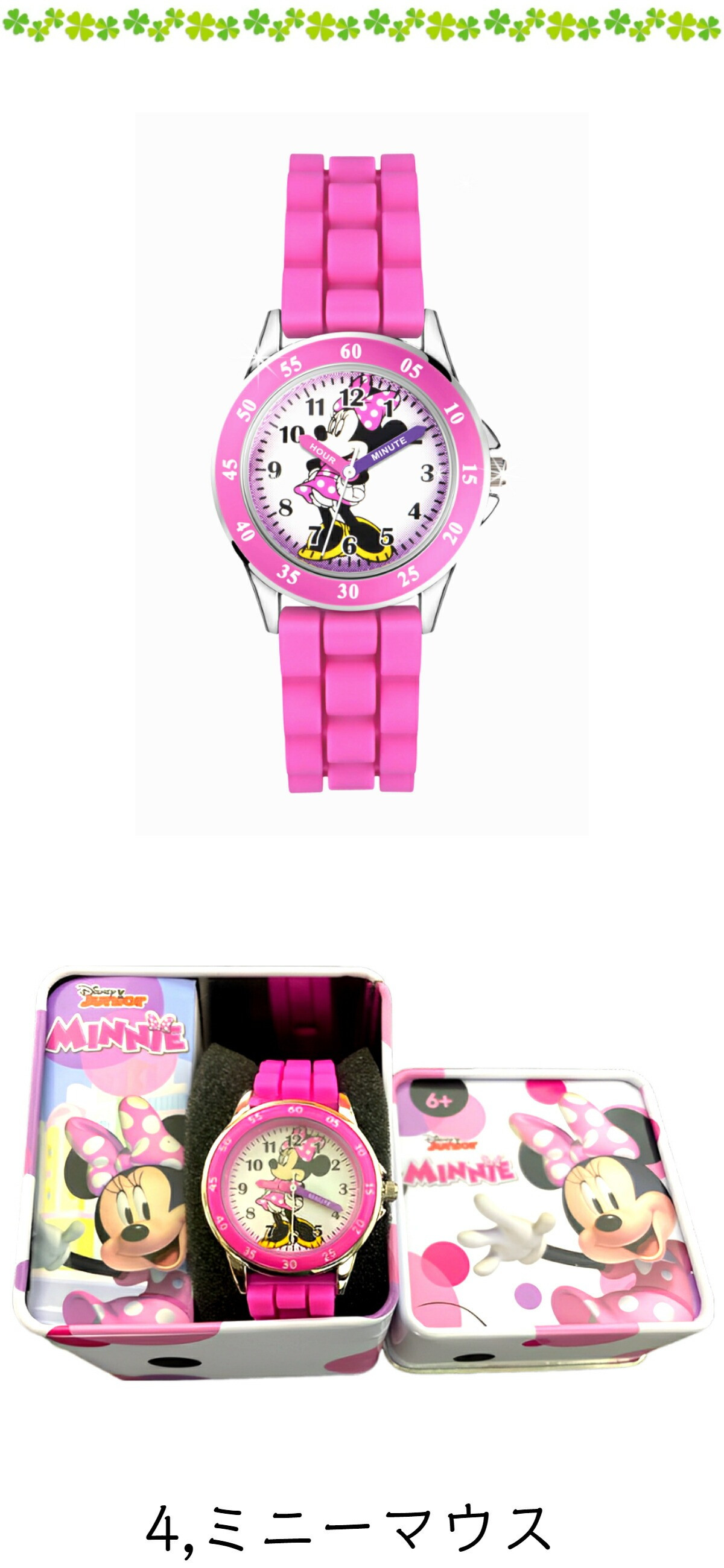 新品タグ付きのディズニーの腕時計レディース用　稼動品!。 中古・古着通販】DISNEY (ディズニー) 腕時計｜ブランド・古着通販