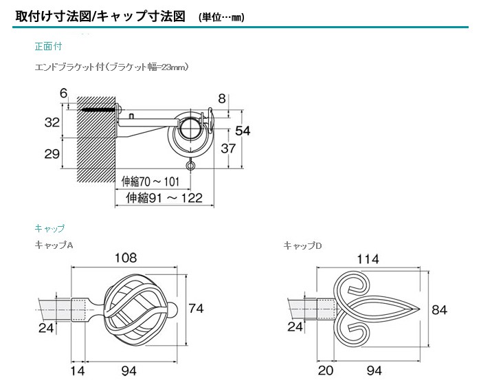 レール